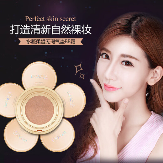 Boquanya Air Cushion BB Cream Women's Concealer Moisturizing Waterproof Long-lasting Non-Easy Makeup Women's Naked Makeup Base Makeup Liquid Foundation Natural Color White Formal + Replacement