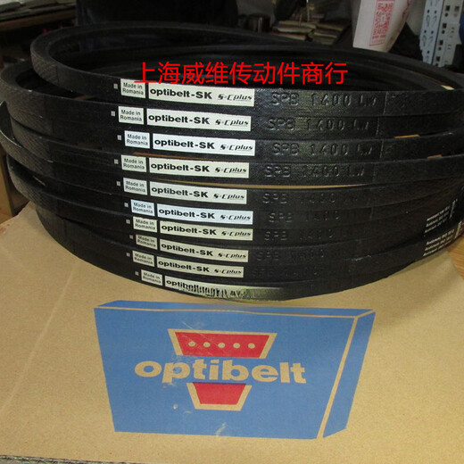 German European SK industrial belt imported triangle belt SPB1450LW SPB1500LW OPIT SPB1450LW