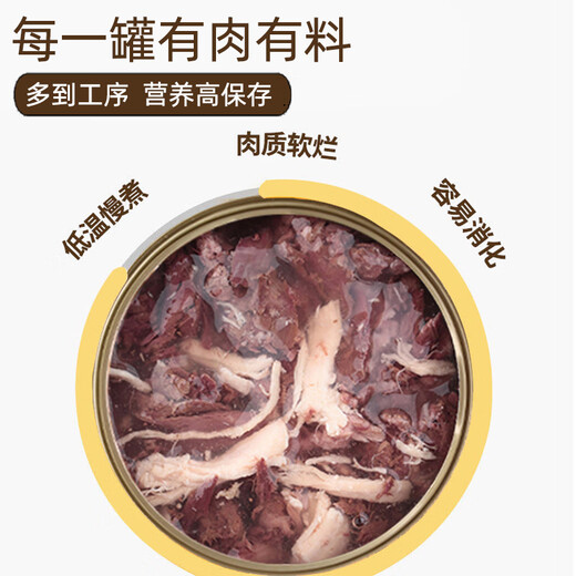 OIMG Mr. Tom cat canned staple food can kitten fattening whole box nutritional cat snacks white meat soup 24 cans chicken 37 tuna fish 375g*6 cans