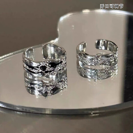 Meng Keduo dark style starburst ring men's niche design simple light luxury ring high-end open ring female tail ring gift starburst ring two-piece set