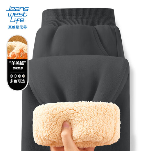 JEANSWEST LIFE Jeans West casual pants men's winter style plus velvet thickened men's warm lamb velvet trousers men's thick pants trendy