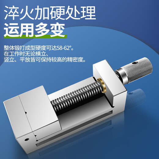 Shendong high-precision flat-nose pliers manual QGG grinder machine small clamp bench vise right-angle vise 234568 inches forged steel model 2 inches (with wrench)