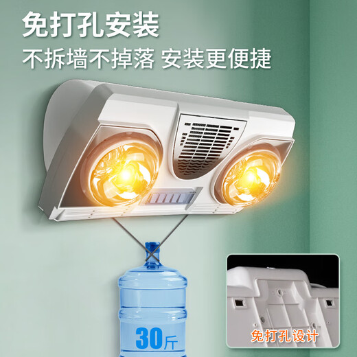 Good wife bathroom heater wall-mounted light heater bathroom bathroom punch-free wall-mounted waterproof explosion-proof heating lamp air heater high-heat yellow bubble * lamp heater + air heater * key switch key switch