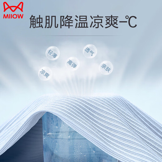 Cat man (MiiOW) maternity pants for summer thin ice silk wide-leg pants for wear loose and casual straight-size floor pants for summer blue L