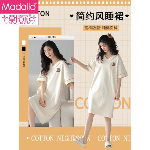 Modal nightgown women's summer pajamas 2025 new V-neck summer dress pure cotton 100 cotton home clothing YQ702 with chest pad L (165)