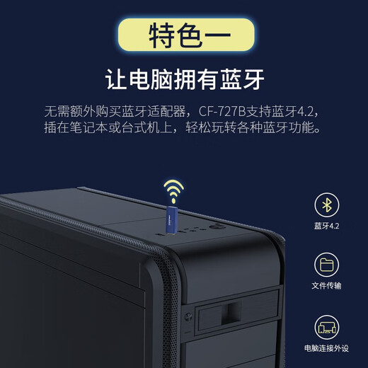 Comfast 727b Двойная диапазона 1300 мегабитной работой USB беспроводной сетевой карты Bluetooth двух в одном ноутбуке WiFi-приемник 727B [1300M] Wi-Fi+Bluetooth Network Card.