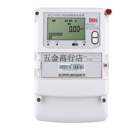 科陆DTZ719三相四线智能电能表峰平谷380V分时计量多功能电表 三 三相四线1.5-6A0.5S级220/380