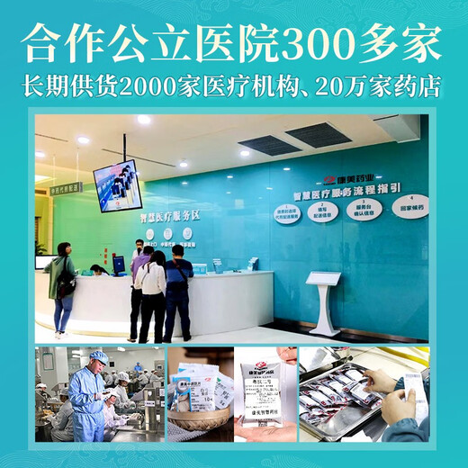 Kangmei Panax notoginseng Wenshan Panax notoginseng Chinese herbal medicine Official pharmacy Chinese medicine Kangmei Panax notoginseng tablets Chinese herbal medicine Yunnan Tianqi Clean and independent small packaging 500g