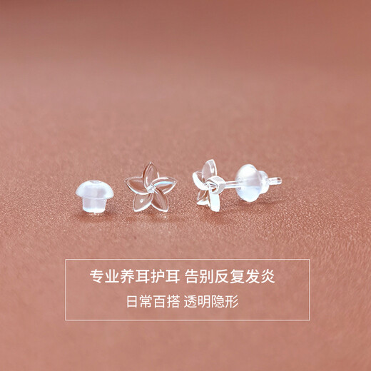 Dijing resin ear studs to support ear piercings, plastic ear sticks for sleeping and bathing, no need to remove student earrings for women, transparent invisible, not prone to allergies, new pierced ears, anti-clogging ear needles and ear sticks