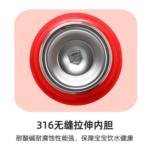 Fuguang children's student thermos cup 316 large capacity cup pot male and female student baby straw primary school student water cup 600ml