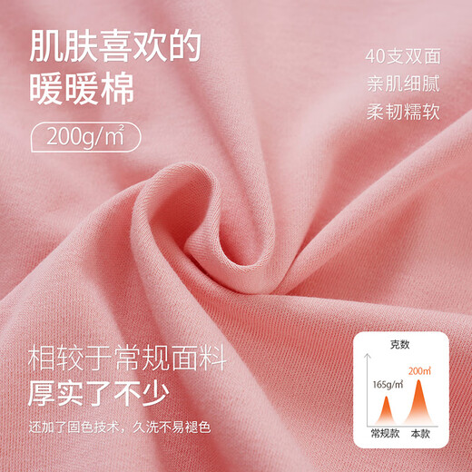 Fenton Pajamas Couple Fan Chengcheng's Same Style Celebrity Same Style Couple's 40 Count Pure Cotton Simple Comfortable Casual Home Wear Set Bean Paste Powder-Women's M