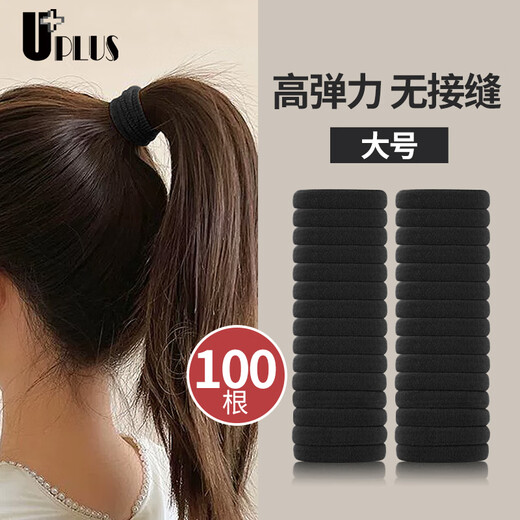 UPLUS Seamless Black Hair Tie Rubber Band Headband 100 High Elasticity Rubber Band Hair Accessories New Year Gift