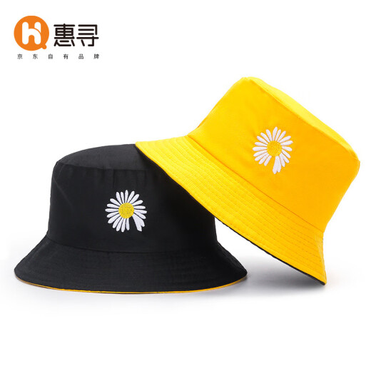 Hui Xun Daisy double basin hat anti-UV small fresh hip hop embroidery versatile fisherman hat casual sunshade hat T Daisy black and yellow