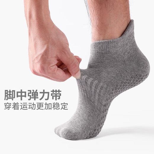 Huodiniao Professional Yoga Socks Men's Adult Pilates Anti-Slip Running Skipping Rope Special Fitness Sports Training Floor Socks Gray Two Pairs