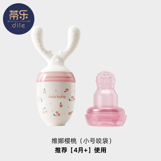 Tile Baby Fruit and Vegetable Chew Bite Bag for infants and young children to eat fruit supplements, an artifact for babies to bite and play, teether and molar artifact, Vina Cherry S size, suitable for 4 months+