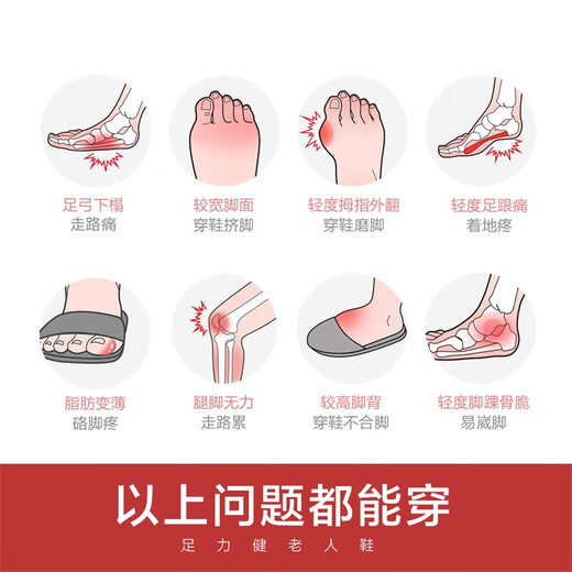Zulijian ältere Schuhe Mesh Cover Mutter Schuhe weiche Einzelschuhe Leichte atmungsaktiv