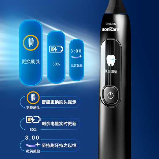 飞利浦声波震动电动牙刷HX3892钻石7系成人男女软毛护龈刷智能屏显情侣 HX3792钛银灰+4刷头+旅行盒+挂架