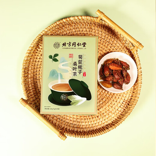 Pékin Tongrentang Poria cocos, chicorée verte et chrysanthemum maïs shou mulberry feuilles gardenia thé kudzu racine mirure limorice limorice amer le pain de sarrasin amer de la chicorée des feuilles de jardinage gardenia 120g * 10 boîtes