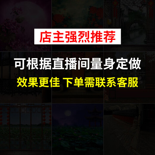 New Rosford Background Taveps 3D 3D de alta definición de alta definición Anchor Tavehor Douyin Cabina de maíz viva Handal