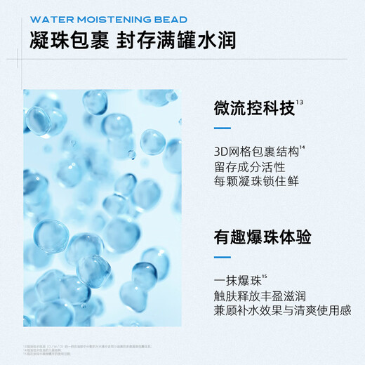 C咖清洁白泥膜祛痘面膜深层控油补水面膜去黑头角质闭口涂抹式小罐膜 【尝鲜体验】清爽补水小罐膜1罐