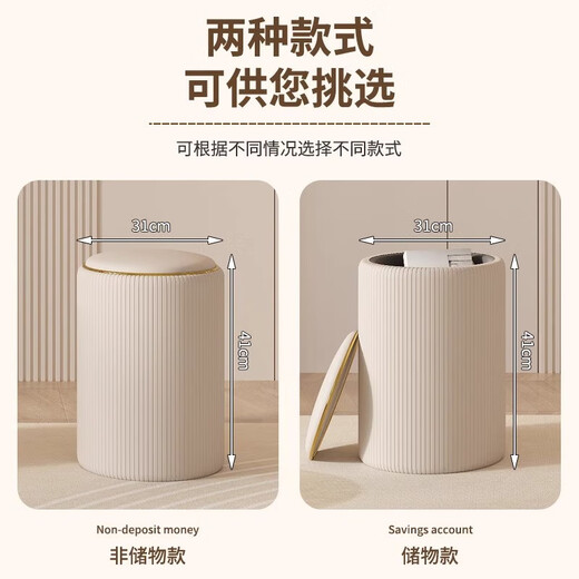 Tingshi Storage and Storage Sharging круглый стул туфли столец табурет, смену легкие роскошные гостиные диван, чайный стул, домашний маленький стул [без хранения] на белой вертикальной коже