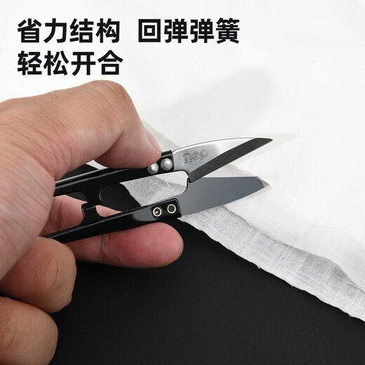 Deli spring yarn shears, embroidery tailor's scissors, small household sewing thread shears, U-shaped small scissors, thread shears, spring yarn shears 1 pair