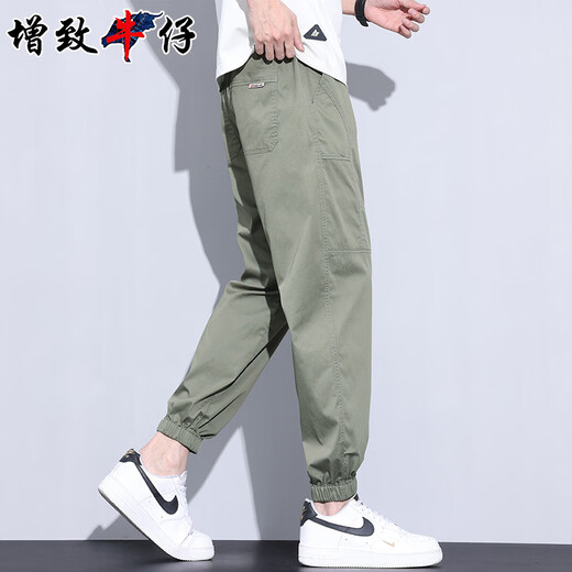 增致牛仔（ZENGZHI）【冰丝薄款】2025夏季男士休闲裤男宽松束脚哈伦运动工装裤子男裤