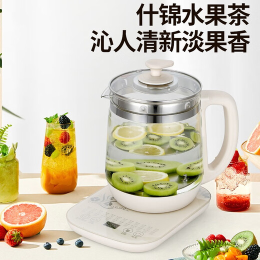 Xinfei multifunctional health pot, mini office floral teapot, glass kettle, thermal insulation electric kettle, tea and water all-in-one large capacity decoction pot, black tea tea maker, kettle, off-white upgraded version 1.8L