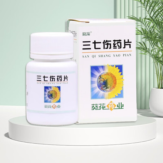 [Sonnenblume] Panax NotoginSeng Tabletten 0,3G*27 Tabletten/Box 1 Box
