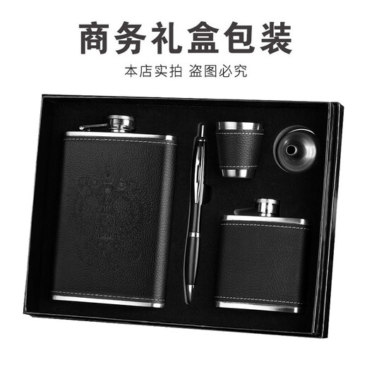 Snake small hip flask 304 stainless steel carry-on flat wine bottle portable stainless steel half Jin Jin equal to 0.5 kg, containing liquor mini outdoor 5 taels and 1.7 taels double flask gift box 250ml style