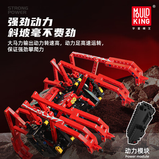 
Yuxing Model King Steam Programming Intelligent Robot Mechanical Dog 8-12 Years Old Assembling Remote Control Building Blocks Toys Boy Birthday Gift Red Spider-15053