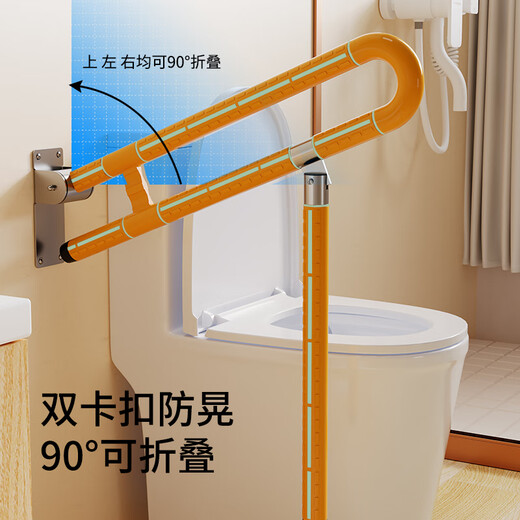 Raogi Langjiao allemand en acier inoxydable des toilettes de toilette accessibilité à la main-d'œuvre désactivée Assistance pour les toilettes âgées Assist Assist FU702 Pliage Modèle [70cm-Perture Yellow]