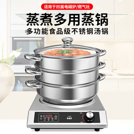 Concave induction cooker special soup pot round bottom commercial induction cooker soup pot concave hot pot pot stainless steel steamer concave soup pot 0cm 30cm round bottom soup pot upgraded version double layer version
