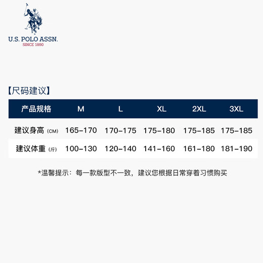 U.S. POLO ASSN. Jacket Men's Autumn Hooded Outdoor Jacket Men's Windproof Waterproof Warm Casual Top