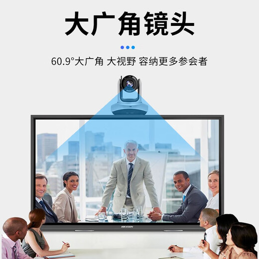 数真无线视频会议摄像头829万4K超高清10倍变焦USB免驱大广角远程视频会议室解决方案云台会议摄像机 4K 高清摄像头SZ-J40W无线10倍变焦