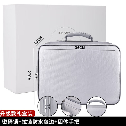 Juehuo household ID storage bag passport travel carrying case waterproof fire storage with lock large file storage bag silver gray lock large size (high-end model) 36*27*15cm