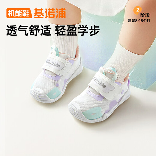 
Ginoble baby step front shoes 25 spring breathable men and women children toddler shoes Cute contrasting baby shoes GB2417 white/purple/light blue 18 110mm Suitable for foot length 106-115mm