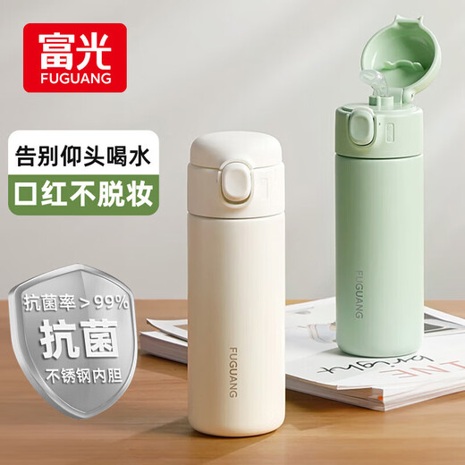 Fuguang Thermos Cup Antibacterial 304 Stainless Steel Pregnant Women Student Girls Children Portable Straw Tea Cup 420ml