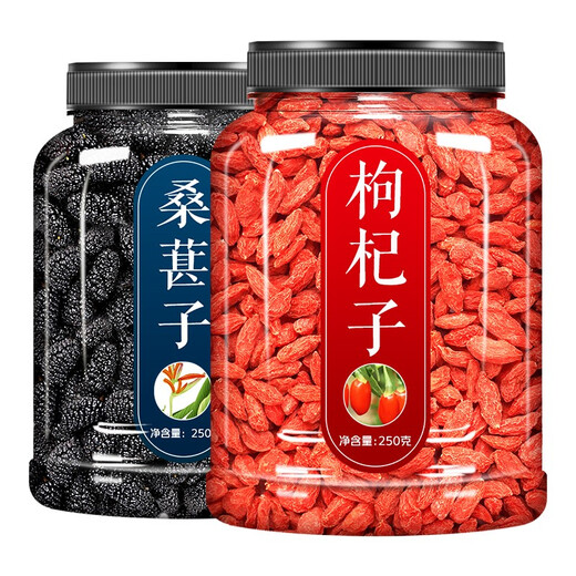 Black Mulberry Wolfberry Tea 500G Ningxia Wild Qinghai Men's Ridney Specialty Xinjiang