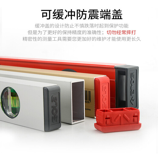 Yichen custom-made level Austrian high-precision red head meter. Rice gold precision level luminous device 1.5 meters heavy-duty three-bubble RED-150