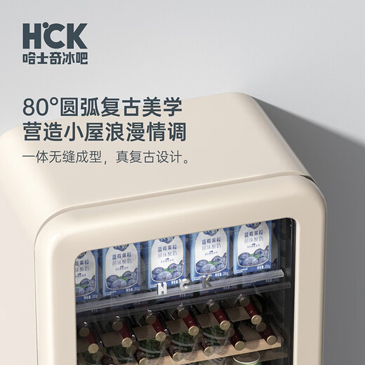 HCK Husky Ice Bar 212 liter ultra-thin refrigerator retro large capacity home living room air-cooled refrigerator beverage refrigeration and preservation cabinet electronic temperature control ice bar sc-208ri milk tea color丨slim丨212L first-class energy efficiency