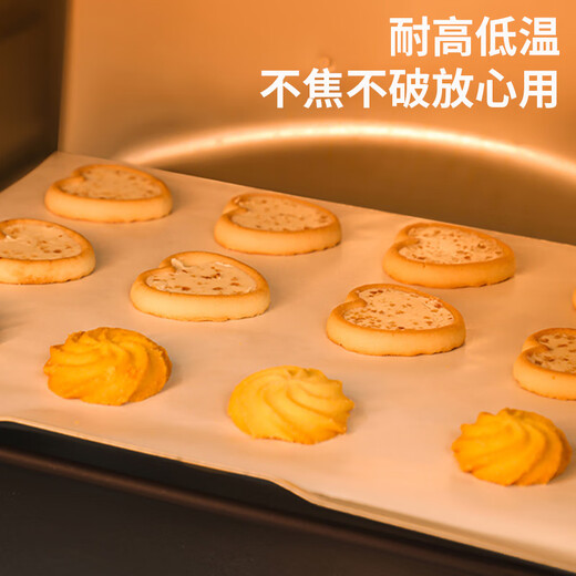 MEIJINJIA silicone oil paper roll 30 meters 30cm air fryer special paper oil separation barbecue paper baking tray oven paper baking oil-absorbing paper