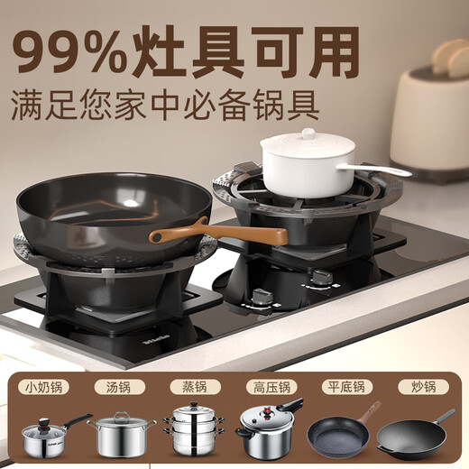 Gas stove fire gathering windshield household gas stove stove anti-slip energy-saving ring cast iron universal windshield bracket upgraded 4-claw universal 1 piece