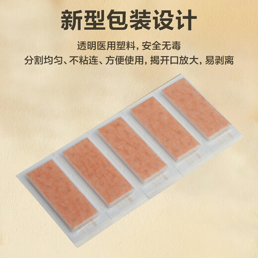 Corfu disposable sterile pressing needles 0.20*1.3 (100 independent paper plastic) traditional Chinese medicine acupoint acupuncture ear acupuncture embedded in the skin