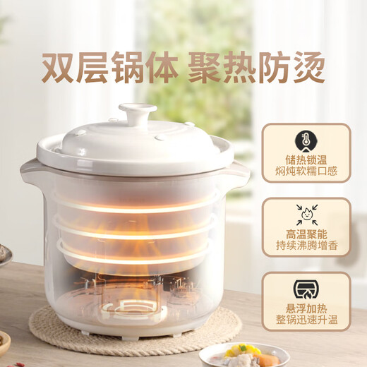 Tianji (TONZE) porridge cooker electric stew pot multi-functional special porridge pot fully automatic porridge pot household soup pot breakfast pot quick porridge artifact CZ suitable for 3~4 people 3L