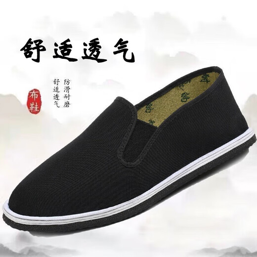 轮胎底老北京布鞋男透气一脚蹬老人鞋防滑耐磨软底劳保鞋工作鞋 轮胎底布鞋 41