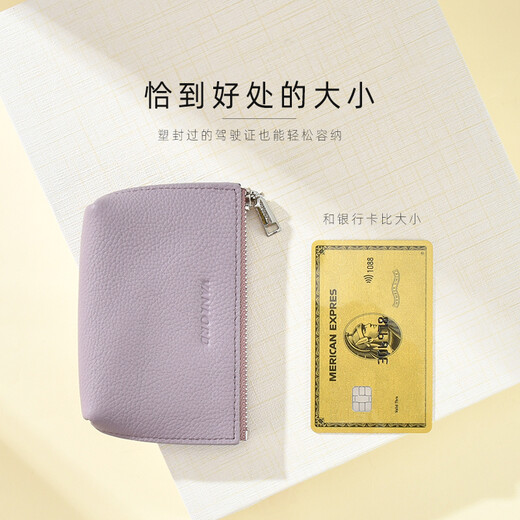 Zunlu Vanlord Coin Wallet Women's Mini Multifunktionaler Nische Top Cowhide Niedliche Hand Holding Change Card Bag Mini Coupon Schlüsselbeutel