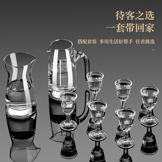DKO liquor cup, two liang wine glasses with scale, household tempered glass liquor cup set, beer glass, water cup, tempered 2 liang white wine cup (without scale), 12 pieces
