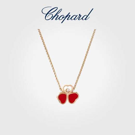 Chopard Clover Butterfly 18K Rose Gold Diamond Gemstone Necklace Pendant Happy Diamond New Year Gift Official Authentic Red Gemstone 370mm-420mm