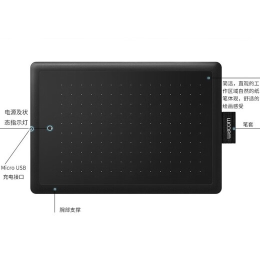 WACOM YINGTUO CTL4100 6100 LERNBARTE 472 672 Computer PS Retusching Animation Handgezogener Board Standard -Paket CTL6100K0 Produkt Brandneue Paket 0x0cm